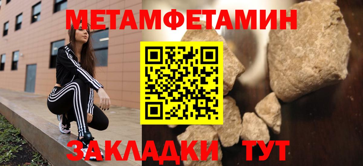 Кашира  Амфетамин 97%  АМФ  Вход с VPN 