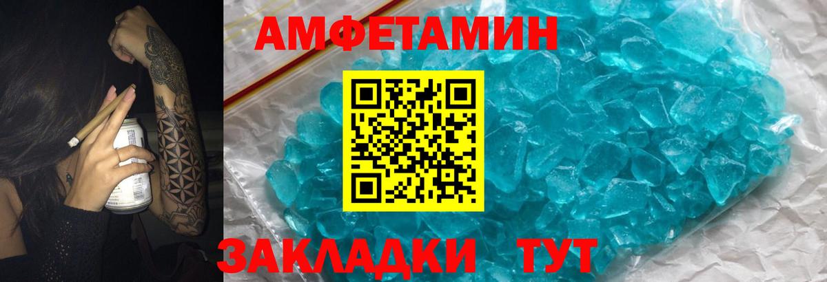 АМФ VHQ Кашира