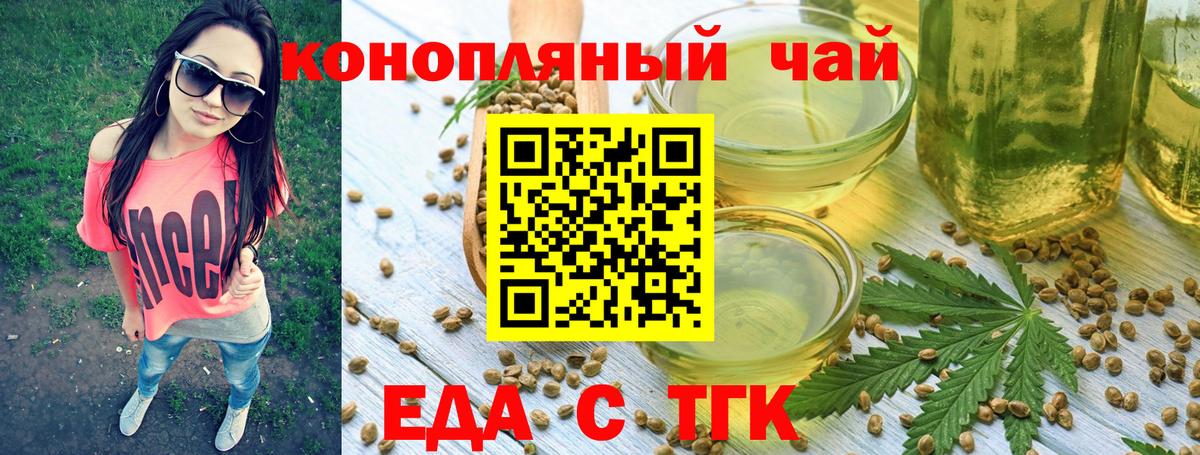 Canna-Cookies конопля  Вход с VPN  Кашира 