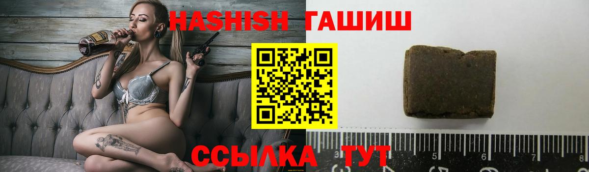 Гашиш гарик  ГАШИШ  Кашира  Вход с VPN  ГАШ AMNESIA HAZE 