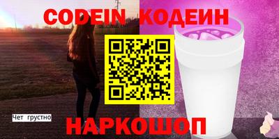 мефедрон Коммунар
