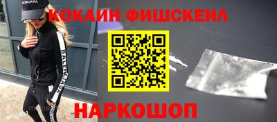 мефедрон Коммунар