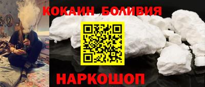 героин Конаково