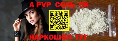 мефедрон Коммунар