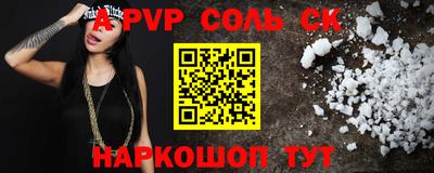 скорость mdpv Комсомольск-на-Амуре