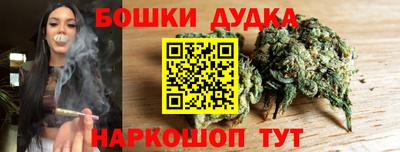 героин Конаково