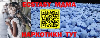мефедрон Коммунар
