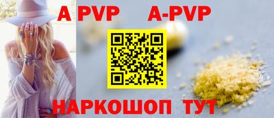 мефедрон Коммунар