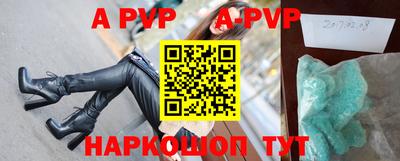 скорость mdpv Комсомольск-на-Амуре