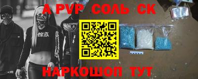 мефедрон Коммунар