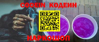 героин Конаково