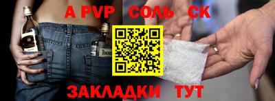 мефедрон Коммунар