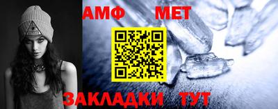 мефедрон Коммунар