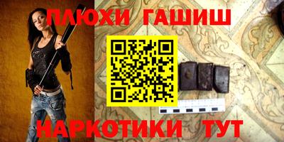 мефедрон Коммунар