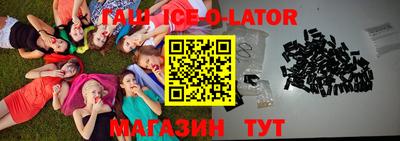 мефедрон Коммунар