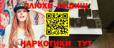 героин Конаково