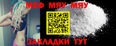 мефедрон Коммунар