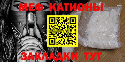 мефедрон Коммунар