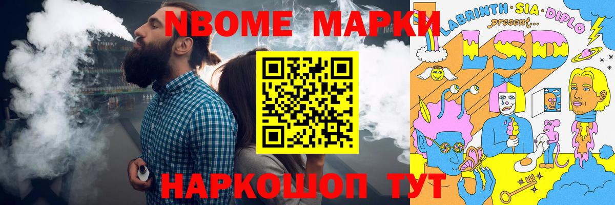 Лсд 25 экстази кислота Кашира