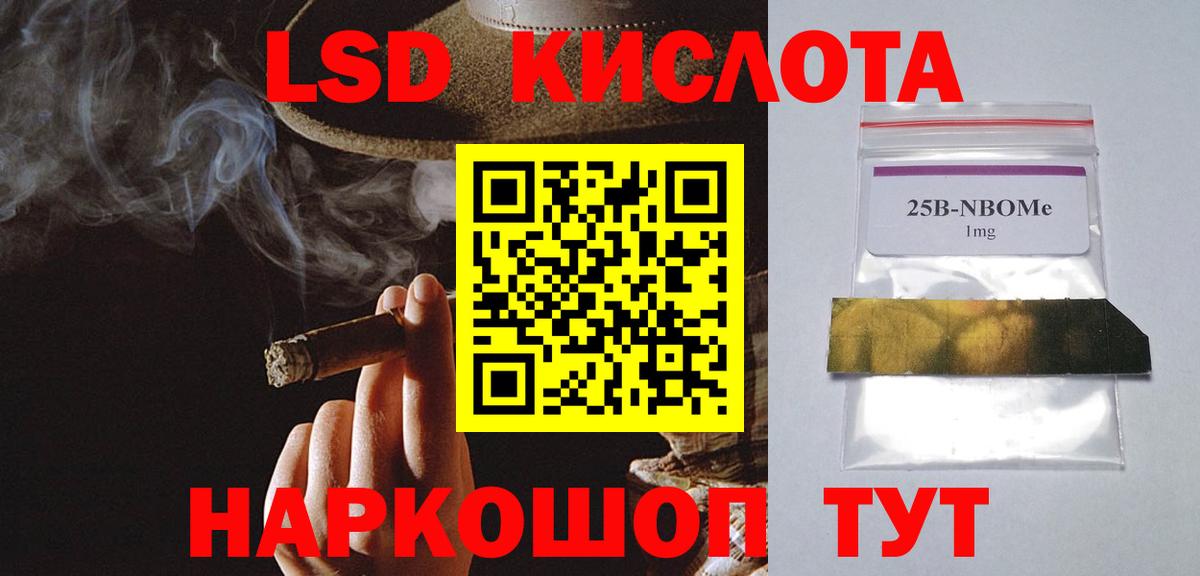 Кашира  ЛСД экстази ecstasy  Вход с VPN  ЛСД экстази кислота 