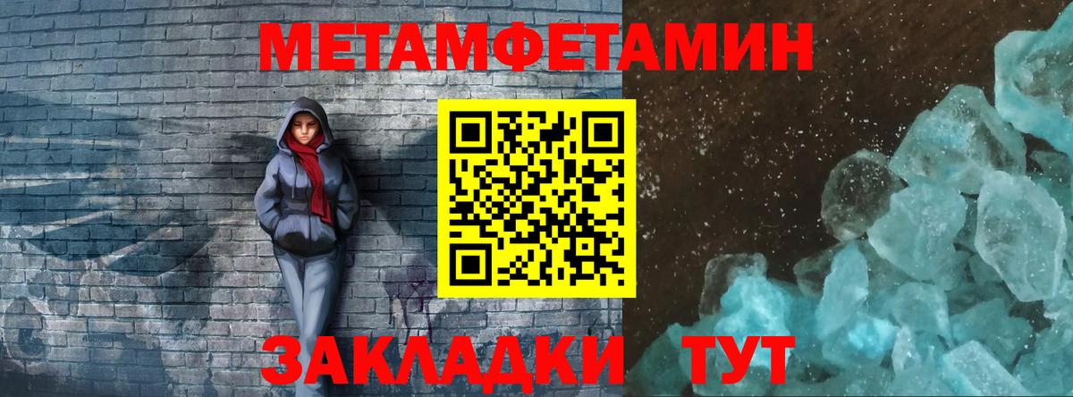 Метамфетамин винт  Вход с VPN  МЕТАМФЕТАМИН  Метамфетамин винт  Кашира 