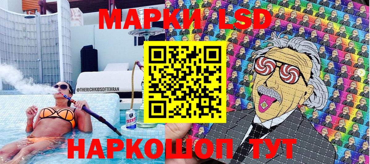 Марки N-bome  Вход с VPN  Кашира  Наркотические марки 1500мкг 
