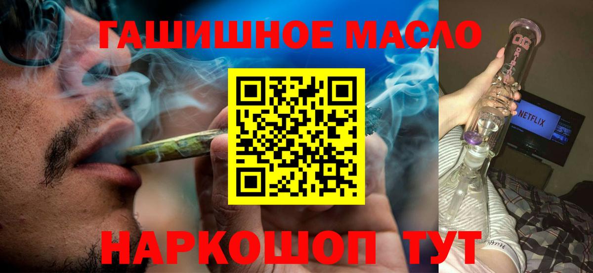 ТГК вейп с тгк Кашира