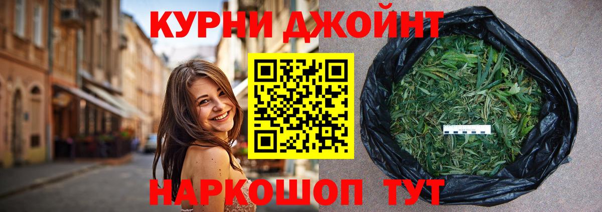 Канабис LSD WEED Кашира