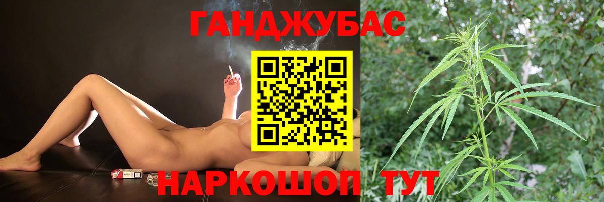 Шишки марихуана семена  Конопля AK-47  Конопля THC 21%  Кашира  Бошки марихуана LSD WEED  Вход с VPN 